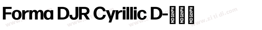 Forma DJR Cyrillic D字体转换 Forma DJR Cyrillic D字体转换